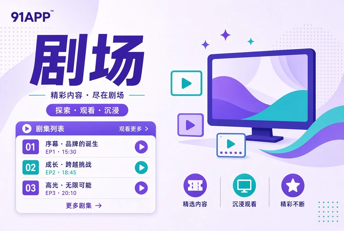连载阅读