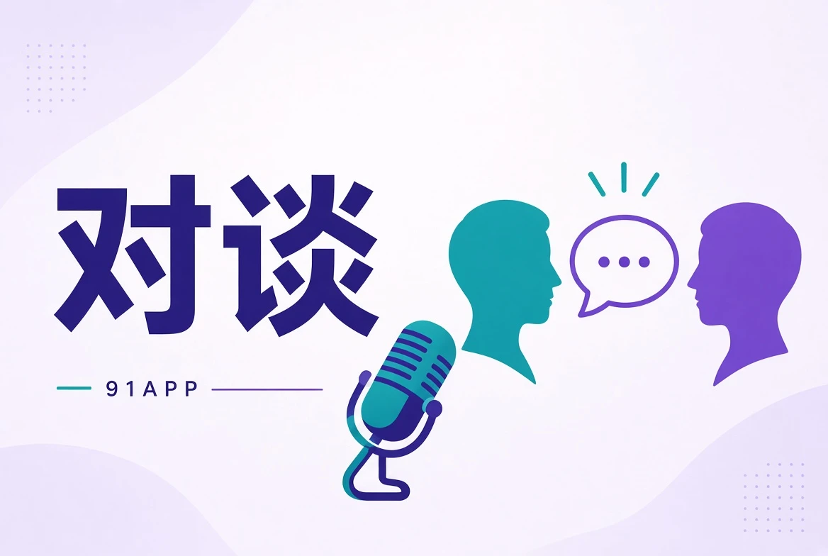 编辑手记相关视觉